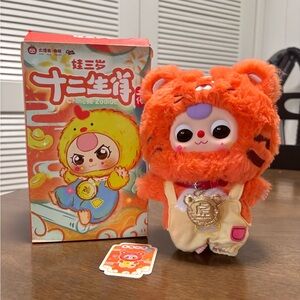 Baby Three- Twelve Zodiac V2 Plush Confirmed Blind Box